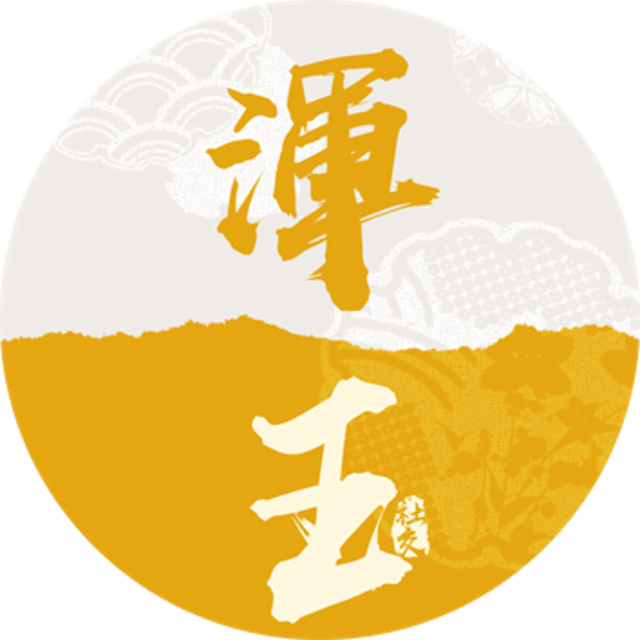 Jade 5.2%, Mahanine Brewing Co. / 大九酿造, China