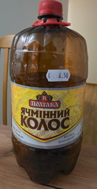 Jasmiini kolos, Poltavpivo / Полтавпиво