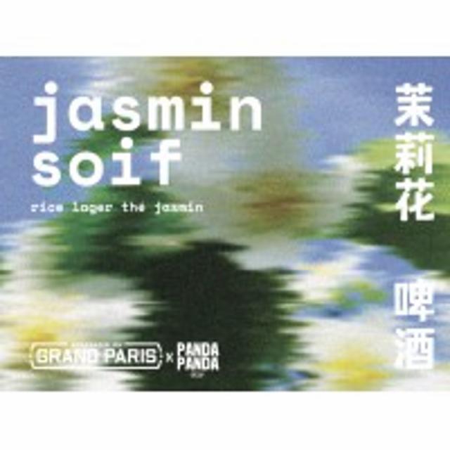 Jasmin Soif, Brasserie Du Grand Paris