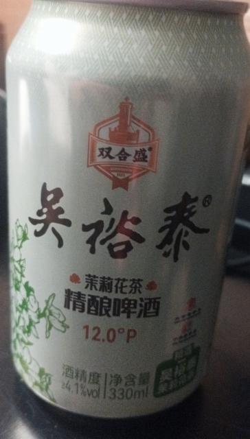 Jasmine Tea Craft Beer 4.1%, Sonhosin / 双合盛, China