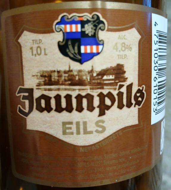 Jaunpils eils, Jaunpils Alus
