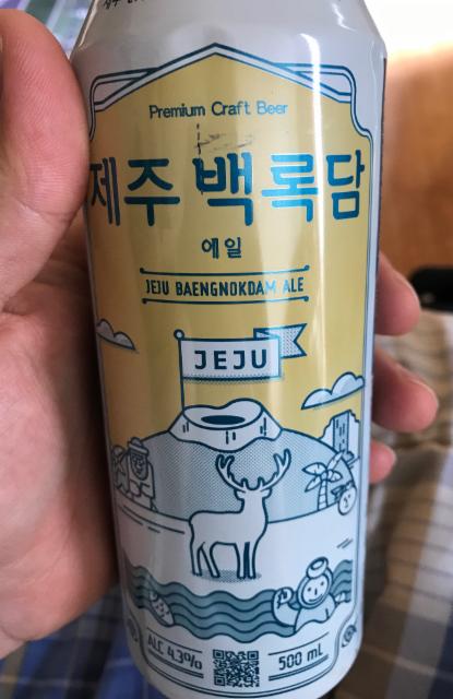Jeju Baengnokdam Ale / 제주 백록담 4.3%, Jeju Beer Company, South Korea