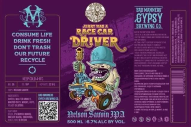 jerry was a race car driver 6.7%, Bad Manners Gypsy Brewing Co, Bulgaria