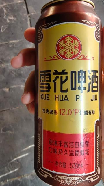 Snow 12.0°P Barley / Xue Hua Pi Jiu / 经典版, China Resources Snow Breweries (CRB) (SABMiller) / 雪花啤酒