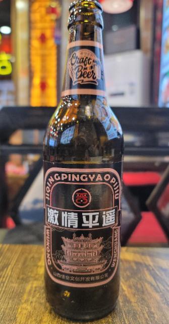Jiquing Pingyao Opijiu 2.5%, Kibylum, China