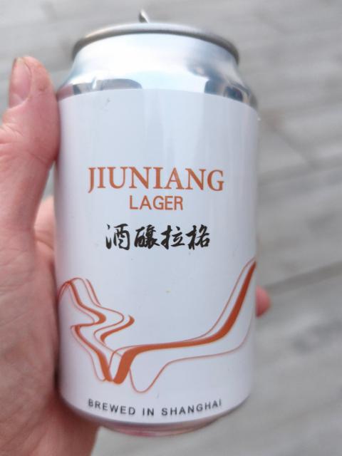 Jiuniang 4.3%, Witchcraft / 望秦, China