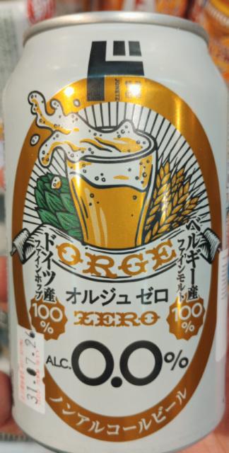 JN Non-Alcoholic beer 0.0%, Don Don Donki, Japan