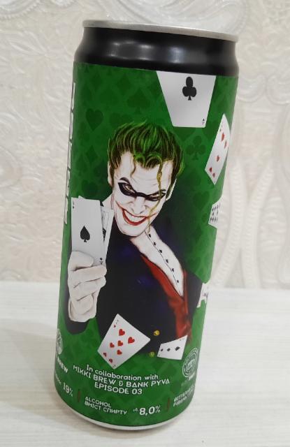 Joker DIPA 8.0%, Volynskiy Brovar / Волинський Бровар, Ukraine