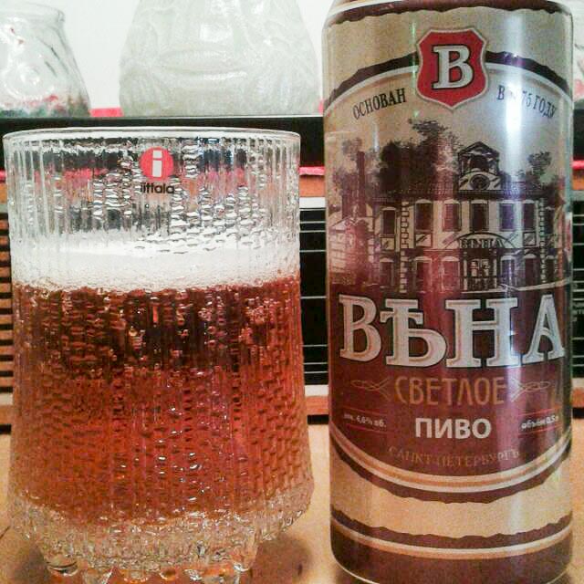 Svetloe Pivo / Светлое Пиво, Vena / Вѣна