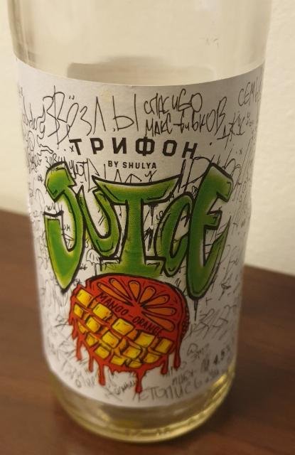 Trifon Juice / Трифон Juice 4.5%, Vyatich / Вятич, Russia