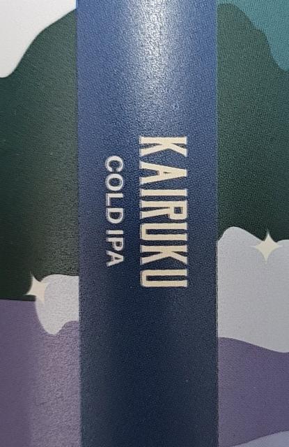 kairuku 6.8%, Brew York, England