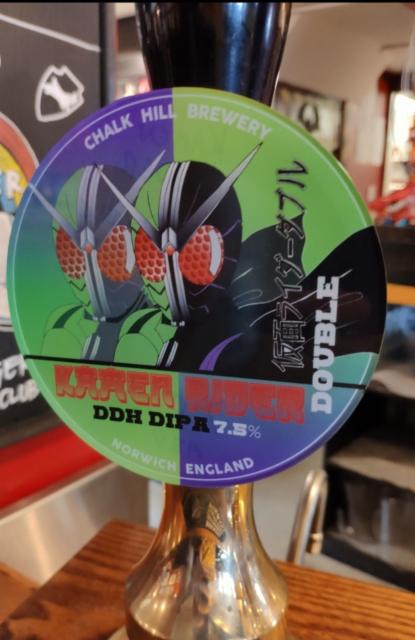 Kamen Rider 7.5%, Chalk Hill Brewery, England
