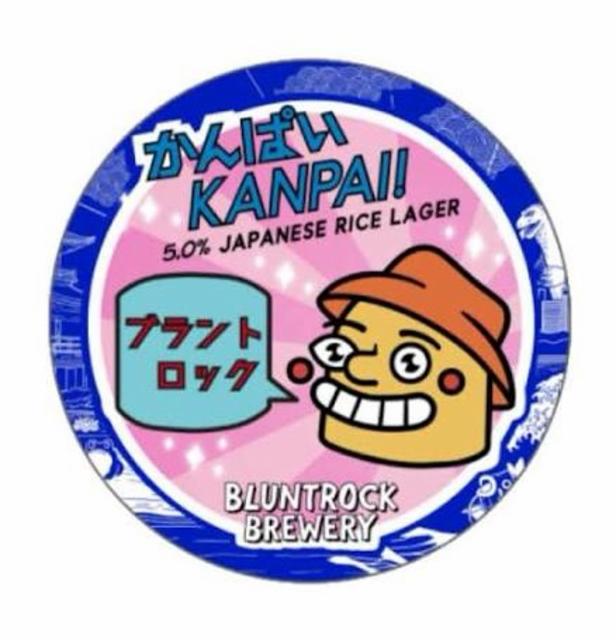 Kanpai! 5.0%, Bluntrock Brewery, England