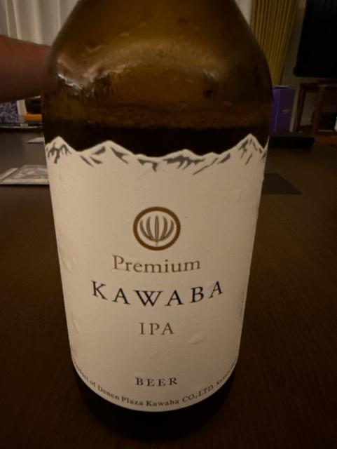 Kawaba, Denen Plaza Kawaba