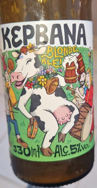 Kervana / Κερβάνα, Sourmena Brew