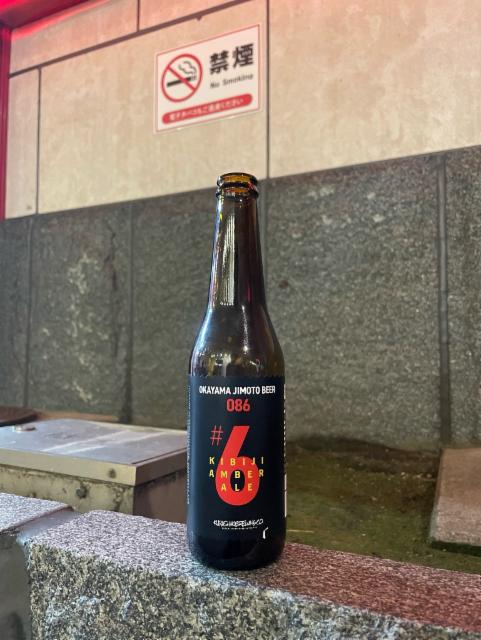 Kibiji Amber Ale 5.0%, Kurashiki Brewing Company, Japan