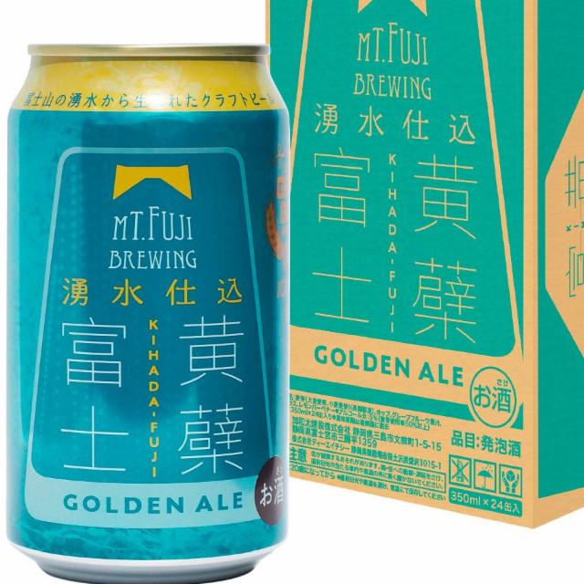 Kihada Fuji 5.0%, Mt. Fuji Brewing, Japan