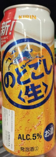 Esquilin Nodoshishi 5.0%, Kirin Brewery Company, Japan