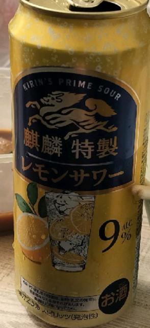 Kirin The Strong Sour Lemon 9.0%, Kirin Brewery Company, Japan