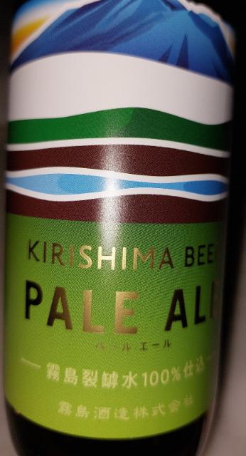 Kirishima beer 5.0%, Kirishima Shuzo, Japan