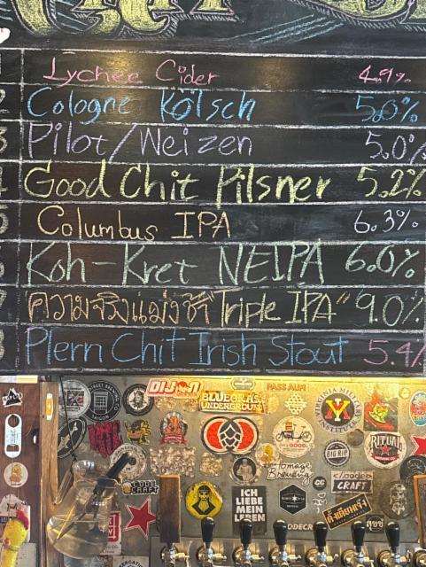 Koh Kret NEIPA 6.0%, Chitbeer, Thailand