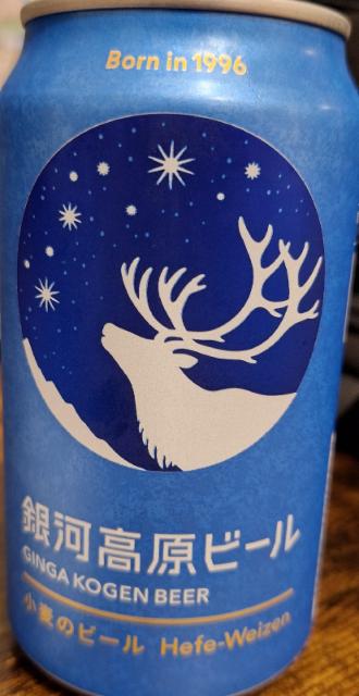 Komuai No Beer 5.5%, Ginga Kogen, Japan