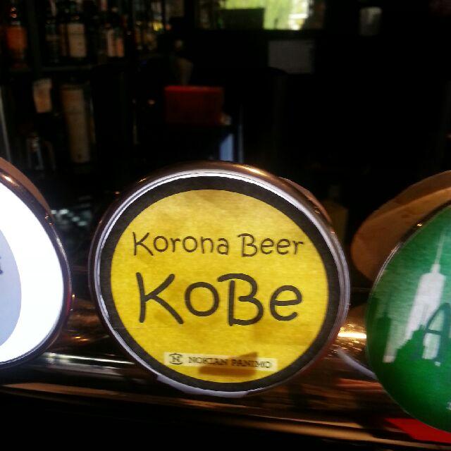 Korona Beer KoBe 5.5%, Nokian Panimo, Finland
