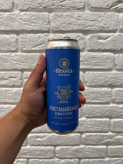 Kostanayskoe Svetloe / Костанайское Светлое 4.5%, Fessla Brewery, Kazakhstan