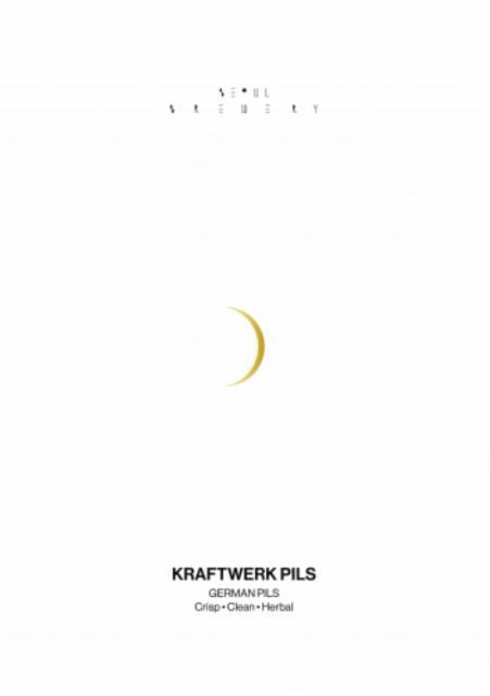 Kraftwerk Pils, Seoul Brewery