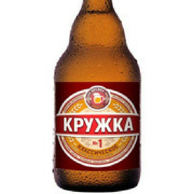 Kruzhka №1 Klassicheskoe / Кружка №1 Классическое 5.5%, Moskovskaya Pivovarennaya Kompaniya (Oasis Beverages) / Московская Пивоваренная Компания, Russia