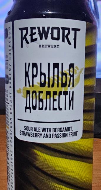 Krylya Doblesti / Крылья Доблести 6.9%, Rewort Brewery, Russia