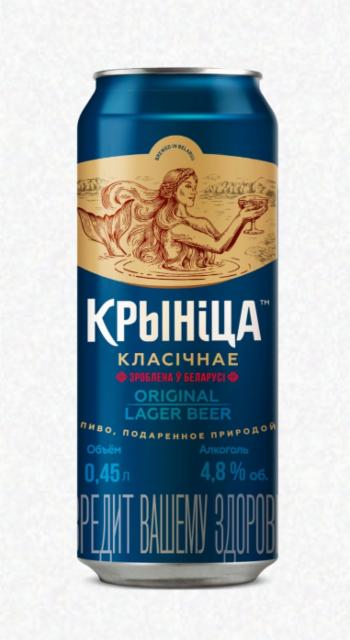 Krynica Classic / Krinitsa Klasichnae / Крыніца Класiчнае 4.8%, Krinitsa / Kриница / Крыніца, Belarus