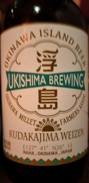 Kudakajima Weizen 5.0%, Ukishima brewing, Japan
