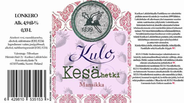 Kulo Kesähetki 4.9%, Kurikan Lakkitehdas (Härmän Rati), Finland