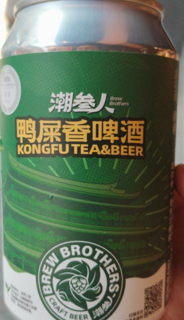 Kungfu Tea & Beer / 鸭屎香啤酒 4.5%, Brew Brothers / 潮叁人, China
