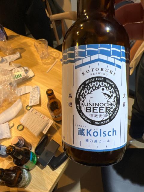 Kuninocho beer 5.0%, Kotobuki Brewing Company, Japan
