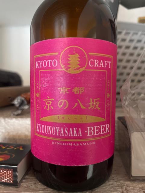 Kyounoyasaka 5.9%, Kyoto Craft, Japan