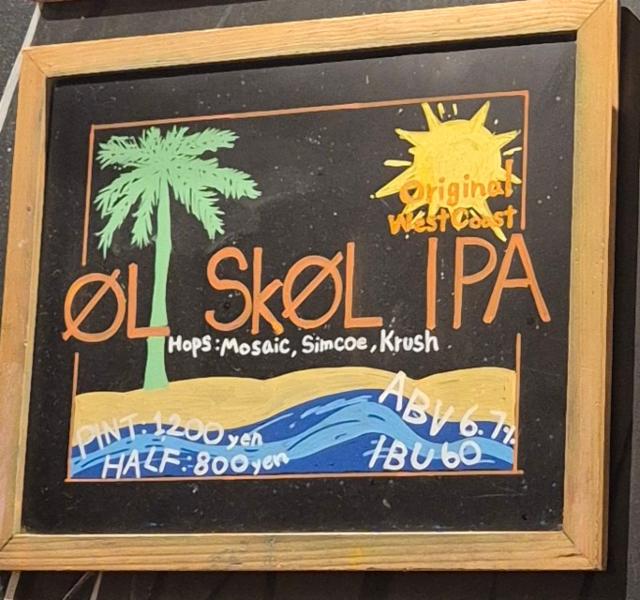 Øl Skøl IPA 6.7%, Kyoto Beer Lab, Japan