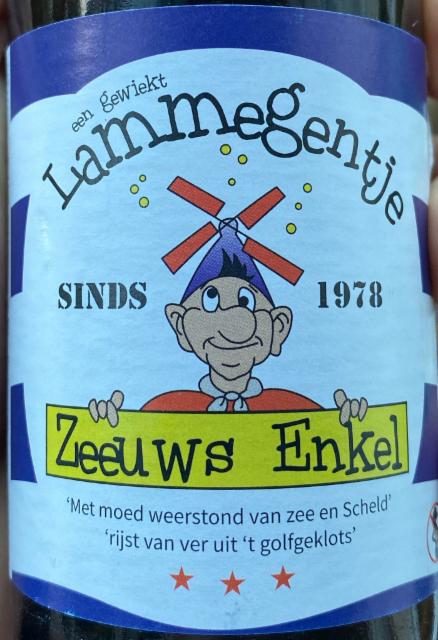 Lammegentje, Pannekoekenmolen