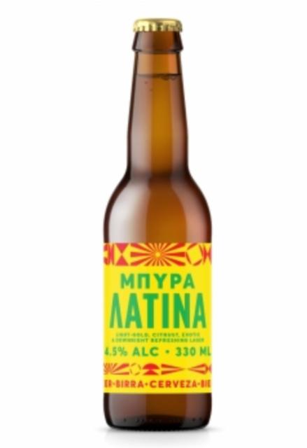 Latina / ΛΑΤΙΝΑ 4.5%, Siris MicroBrewery, Greece