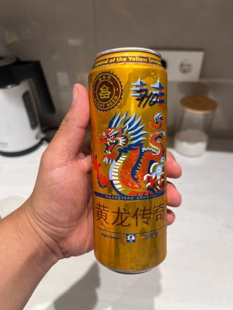 Legend of the Yellow Dragon / Легенда Желтого Дракона 3.8%, Barnaulskyi Pivovarenny Zavod / Барнаульский Пивоваренный Завод, Russia