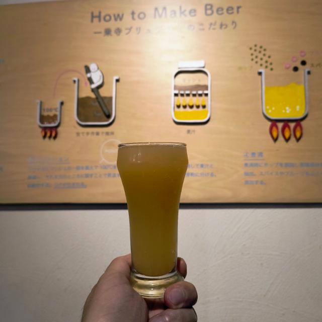 Lemon Ale 5.0%, Kyoto Ichijoji, Japan