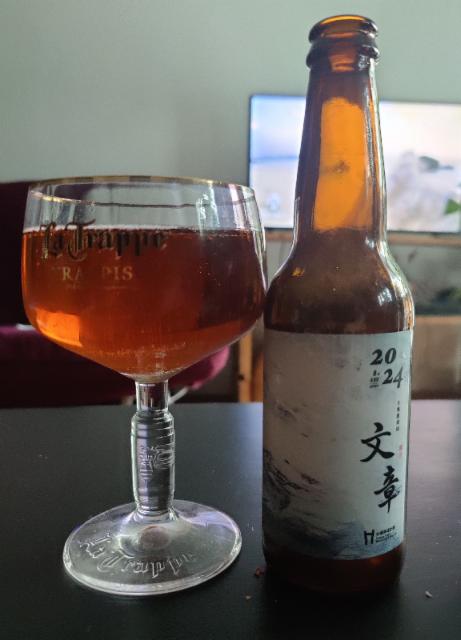 Lemon tart Barrel aged Sour 8.0%, Taiwan Head Brewers Brewing Co., Taiwan
