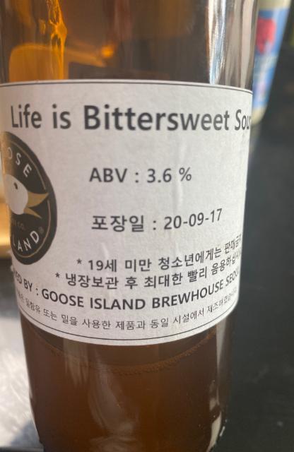 Life is bittersweet sour 3.6%, Goose Island Beer Company (AB-InBev), United States