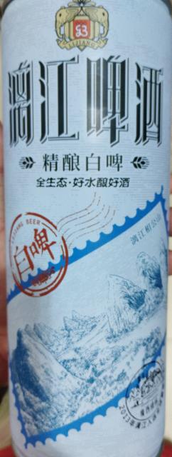 Lijiang Beer / 漓江啤酒 3.7%, Yanjing Pijiu (Guilin Liquan) Gufen Youxian Gongsi, China