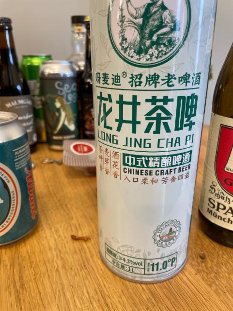 Long Jing Cha Pi / 龙井茶啤, Shandong Qingyuan Brewery / 山东青源啤酒