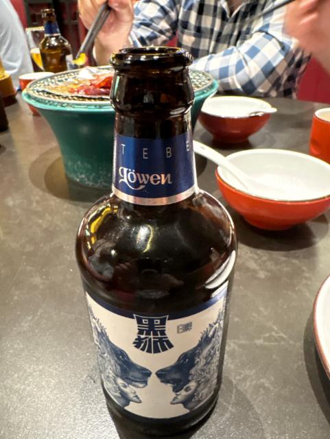 Lowen white beer 4.5%, China Resources Snow Breweries (CRB) (SABMiller) / 雪花啤酒, China