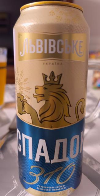 Lvivske Spadok / Львівське Спадок 5.0%, Carlsberg Ukraine, Ukraine