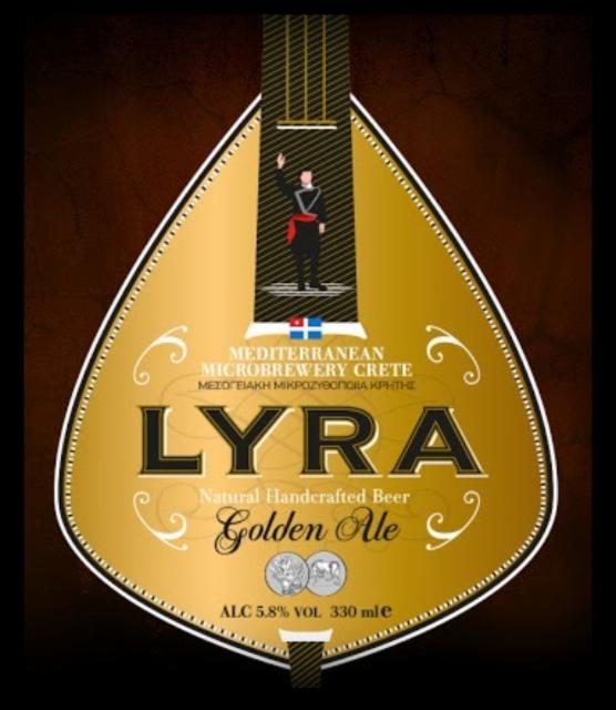 Lyra, Mediterranean Microbrewery Crete
