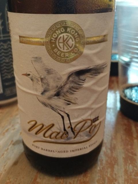 Mai Po 12.5%, Hong Kong Beer Co., Hong Kong